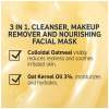 The INKEY List Oat Cleansing Balm - Image 2