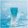 Biore UV Aqua Rich Watery Essence SPF50+/PA++++ - Image 3