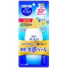 Skin Aqua UV Super Moisture Gel Sunscreen SPF50